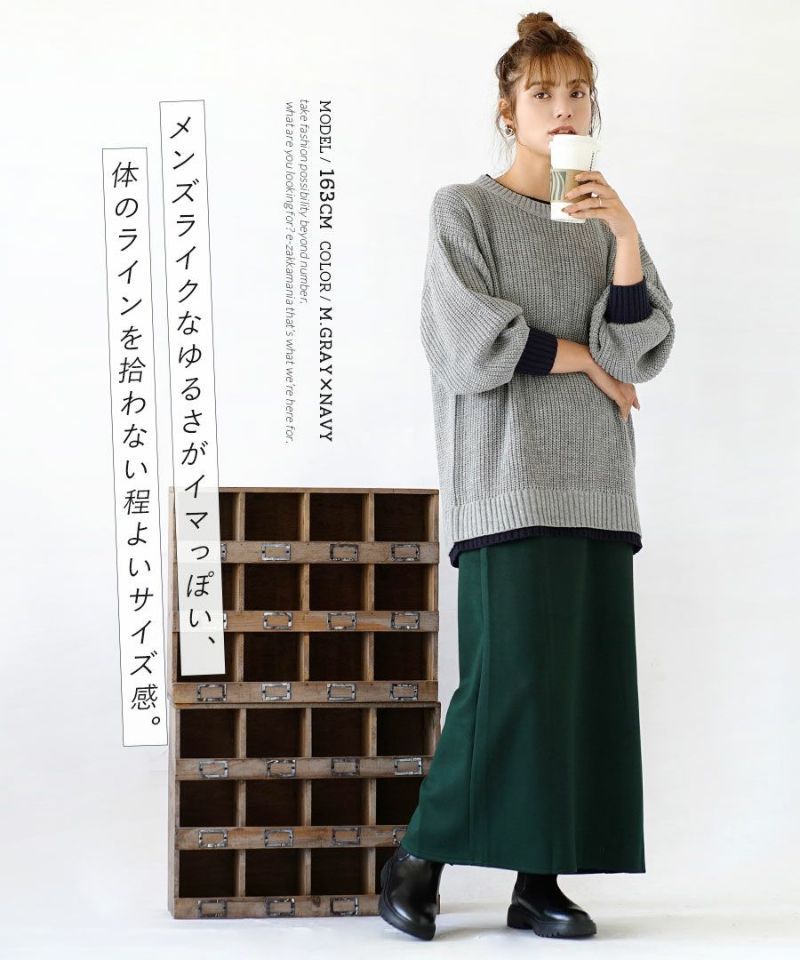 日本 zootie - 畝編袖撞色針織毛衣-黃綠x杏