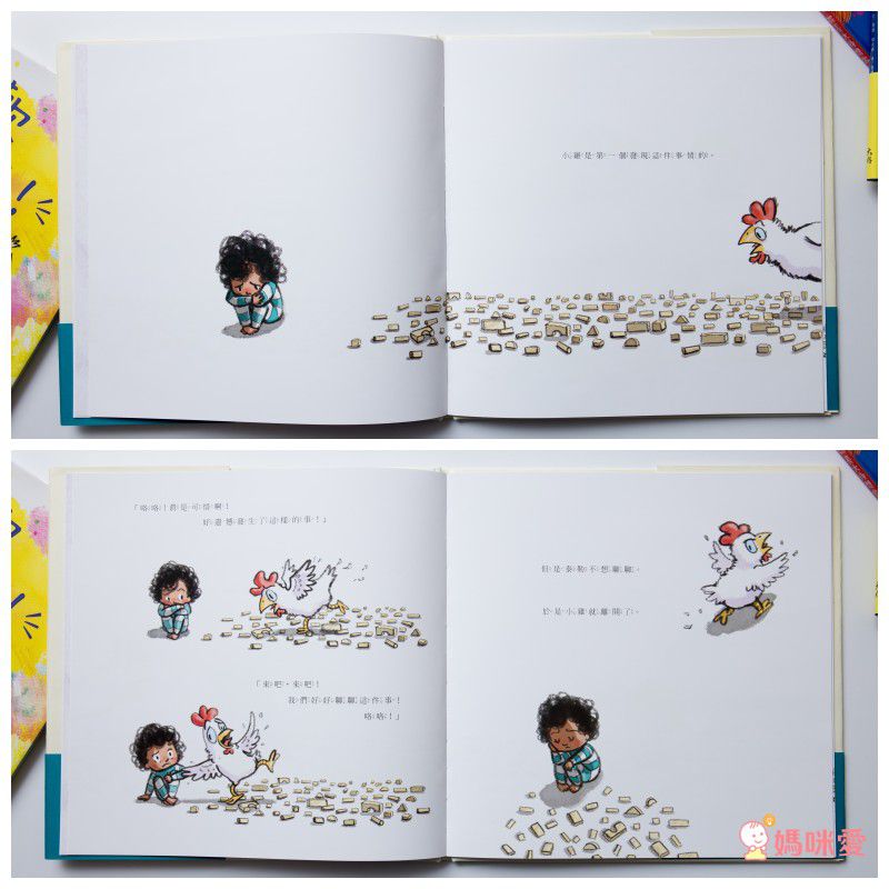 別傷心，我會陪著你