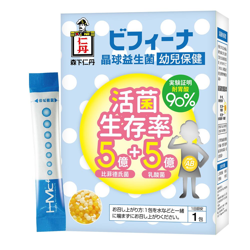 日本森下仁丹 - 5+5晶球益生菌-幼兒保健(14條/盒)X1盒-幼兒益生菌初體驗