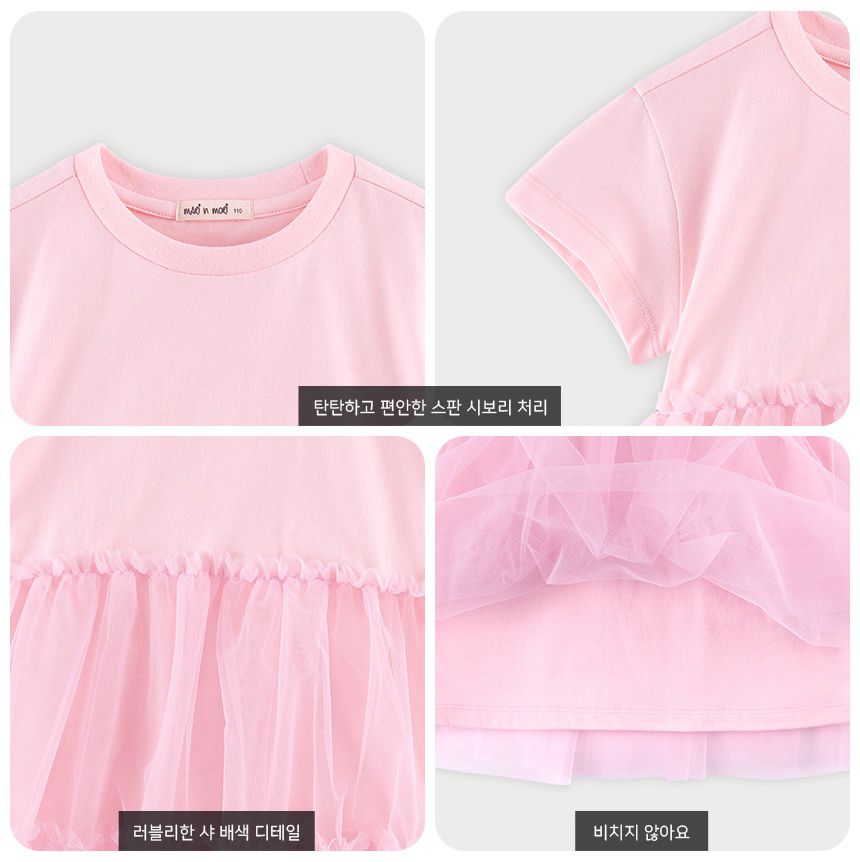 韓國 WALTON kids - 拼接感網紗洋裝-粉紅