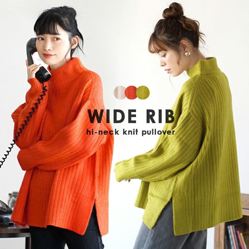 日本 zootie - 坑條寬高領針織毛衣-開心果綠