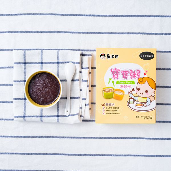 養生達人30年經驗【郭老師】寶寶粥 / 哺乳媽咪補湯 / 寶寶米餅 ❤