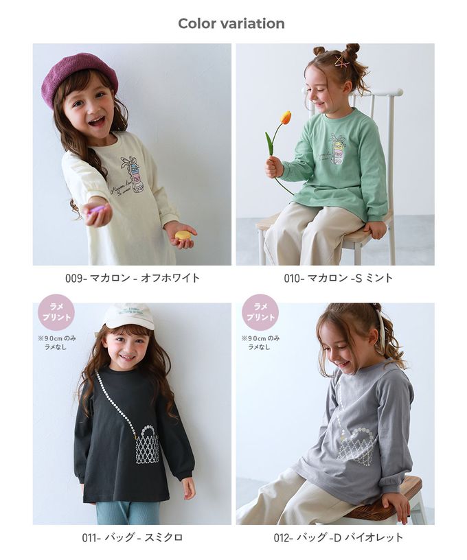 日本 devirock - 100%棉 女孩印花微長版上衣-馬卡龍-灰白