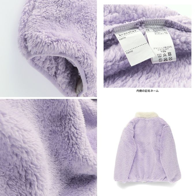 日本 BRANSHES - 泰迪熊絨毛保暖拉鍊外套-象牙白