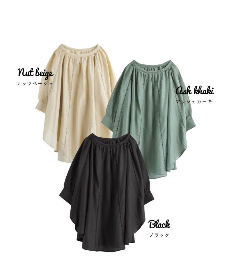 日本 zootie - 純棉大飛鼠袖寬鬆微透膚七分袖上衣-黑