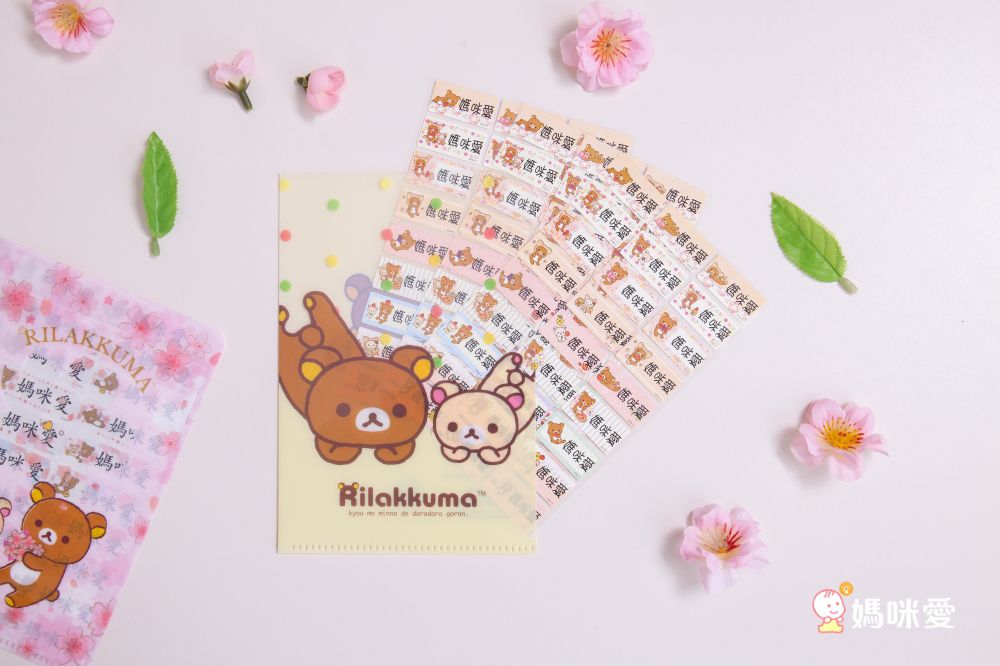 吉祥刻印 - 拉拉熊-鄉村篇 燙熨貼-1.5x3.0公分(每份81小張)