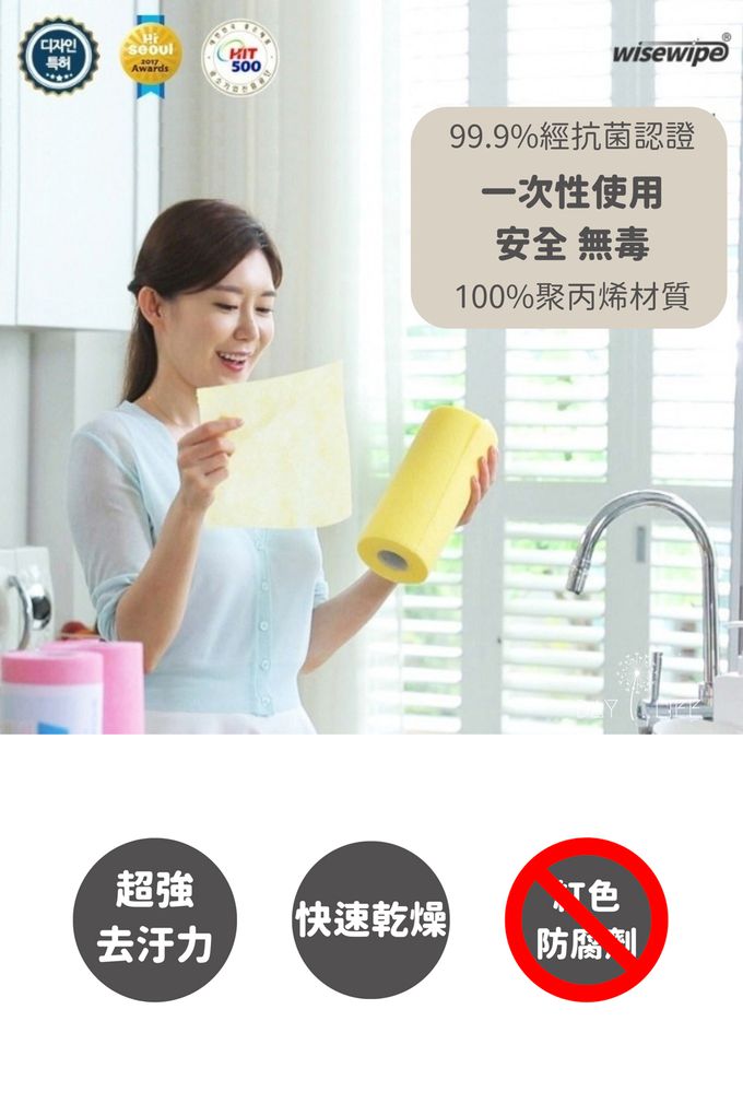 居家,生活選品,無毒,環保清潔,選品,選物