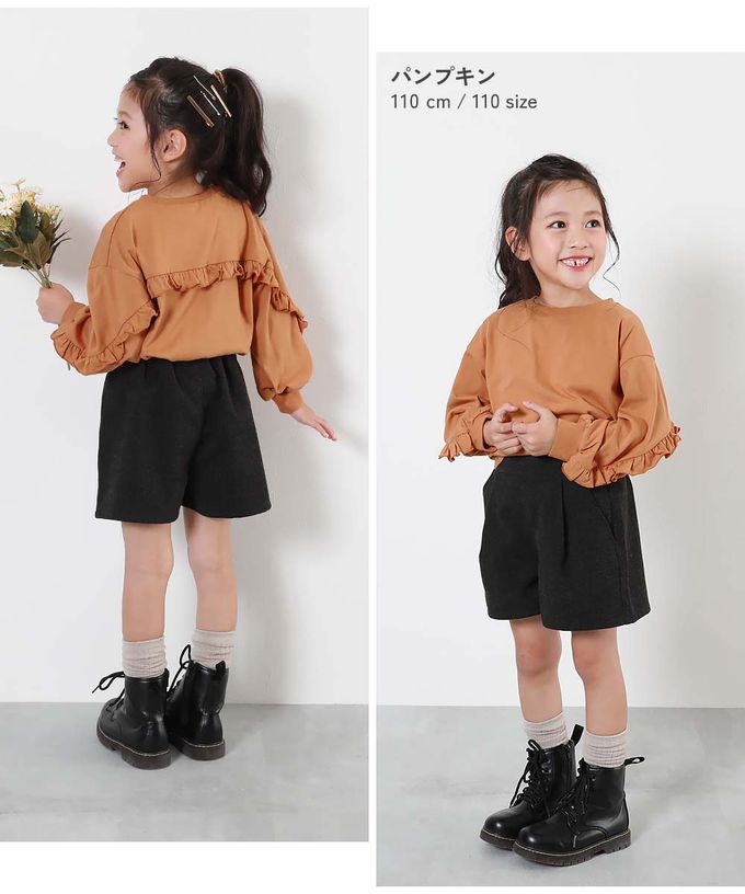 日本 devirock - 可愛背後荷葉邊長袖上衣-南瓜橘