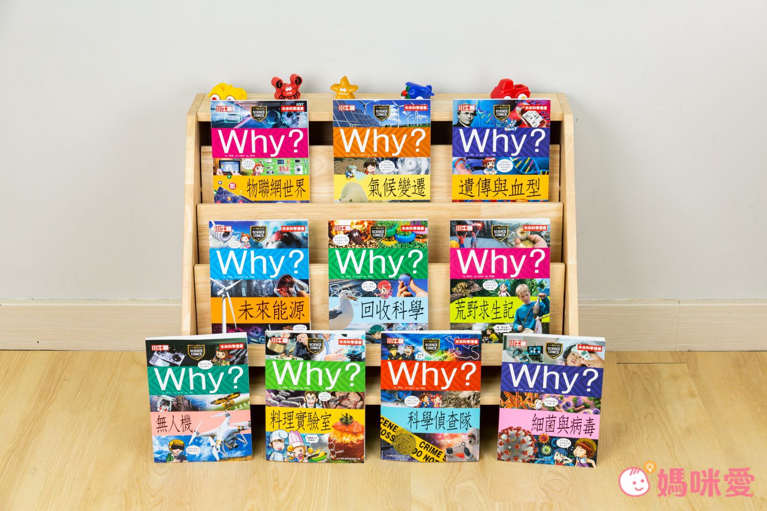 WHY? 未來科學漫畫-平裝/約164頁/大開本 18.8 x 25.6 cm/彩色