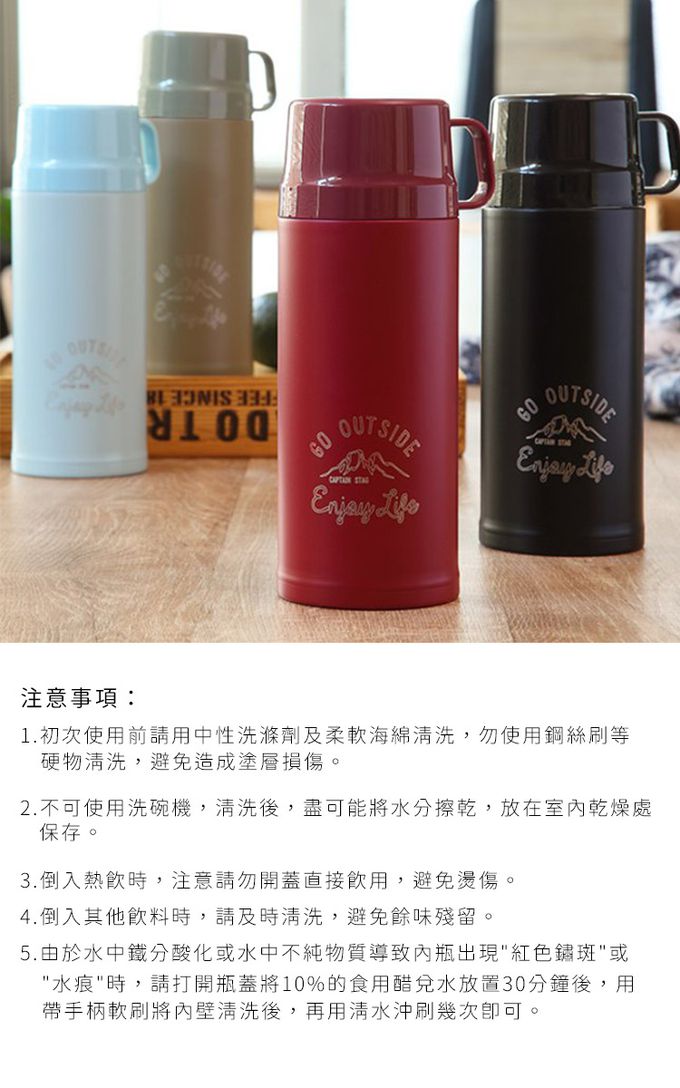 日本CAPTAIN STAG - 雙層不鏽鋼兩用保溫瓶600ml (黑色)