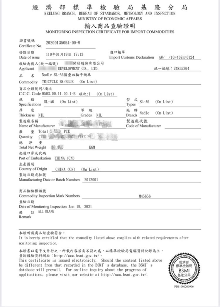 奧地利Nadle - SL-A6摺疊四輪平衡車-黃色