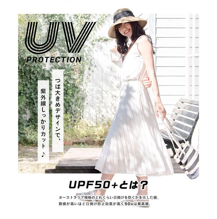 日本 irodori - 抗UV可捲收 大緞帶遮陽草帽(附防風帽帶)-杏x黑緞帶