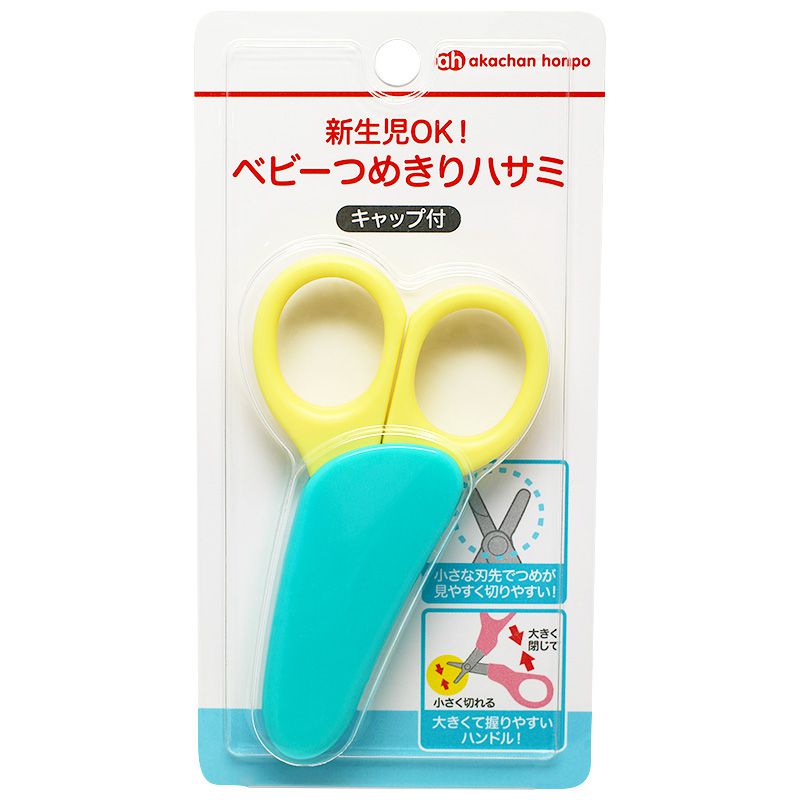 akachan honpo - 新生兒也OK！嬰幼兒用指甲剪-黃色×綠色