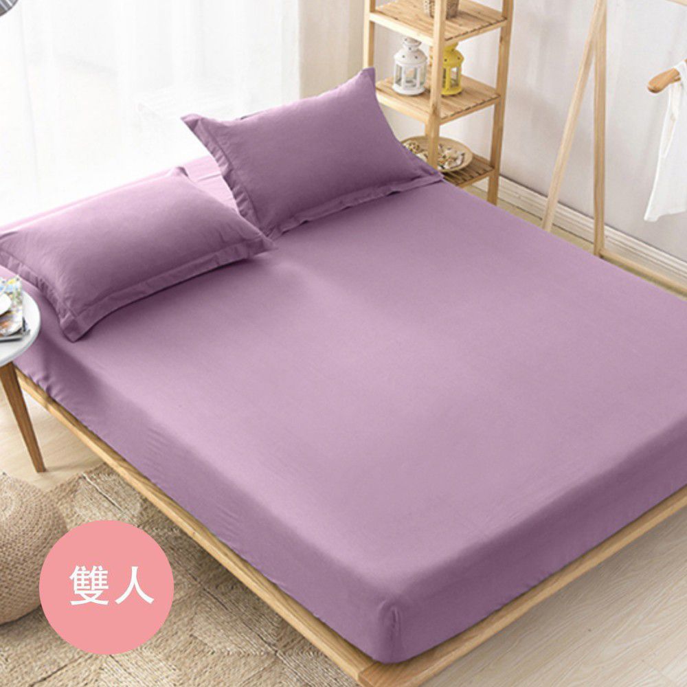 澳洲 Simple Living - 600織台灣製天絲床包枕套組-薰衣草紫-雙人