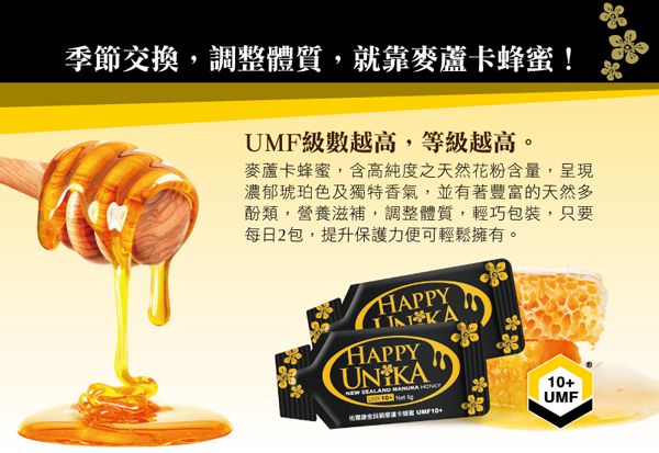 哺乳有感支援【Motherlove】葫蘆巴營養補充液、哺乳舒緩呵護膏