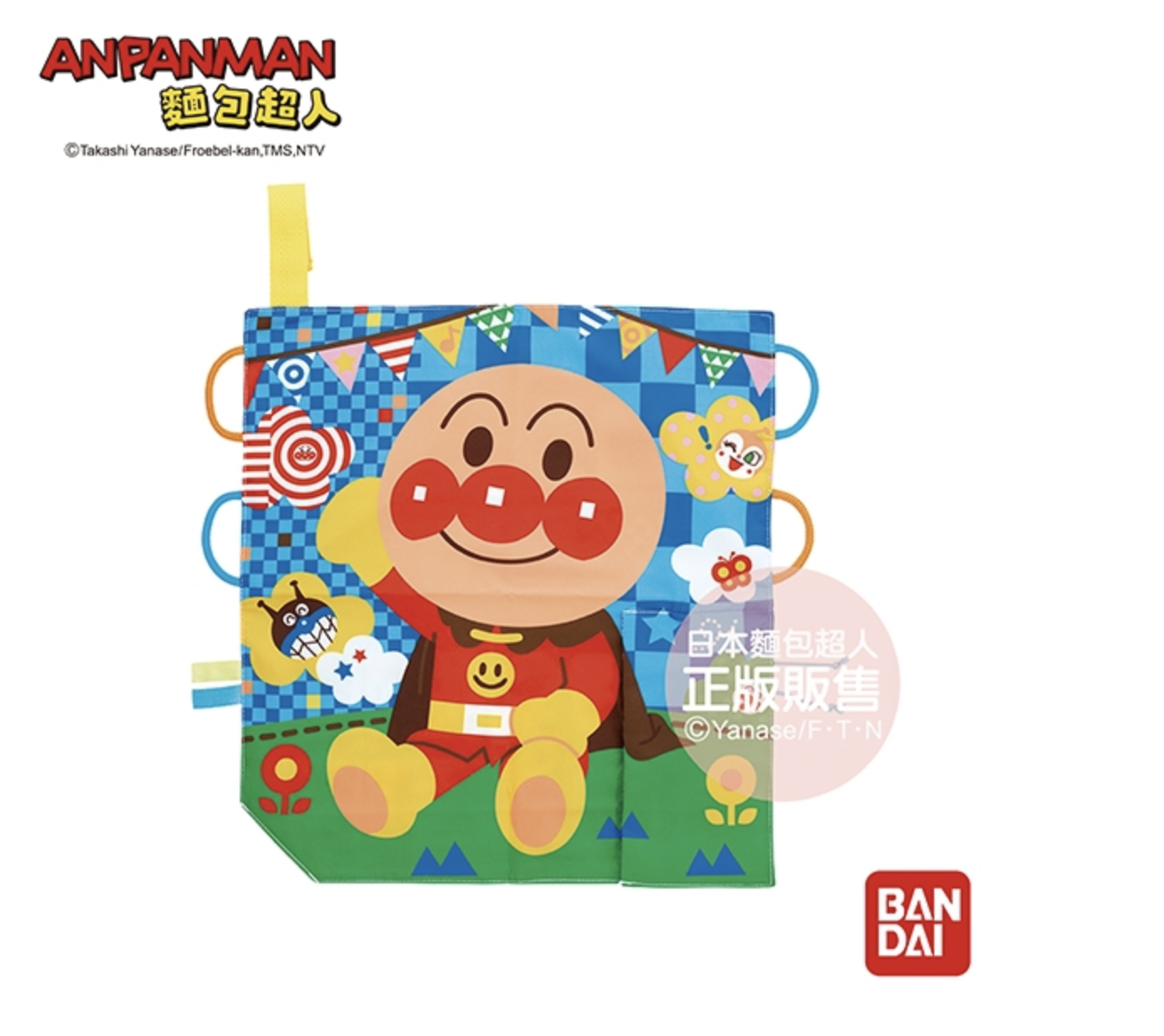 日本麵包超人 - 腦部發育～唦唦作響5way嬰兒遊戲紙