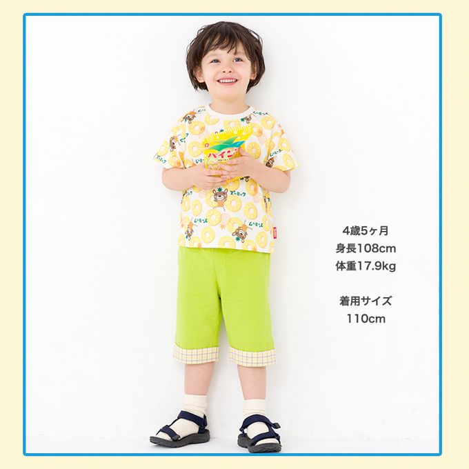 日本 ZOOLAND - 光滑觸感夏季風童趣印花短褲-草綠