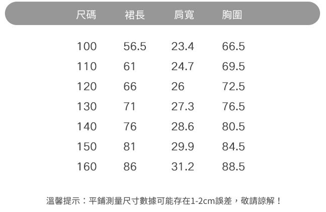 ❀夏日森林系 TOUNGIEE 簡約洋裝❀ ＣＰ值超高！