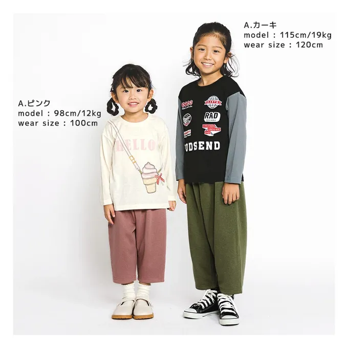 日本 ZOOLAND - 百搭舒適彈力長褲-寬版廓型-黑