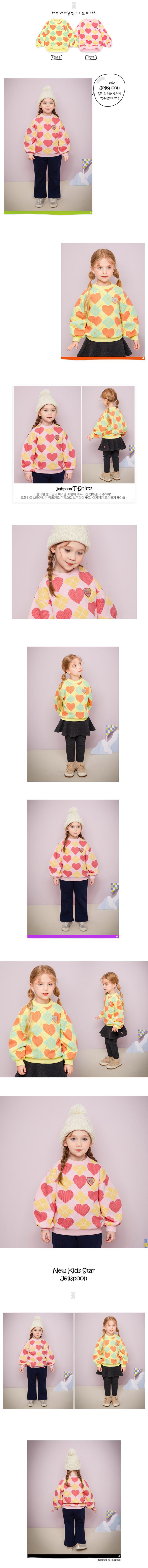 韓國 Jelispoon - 英倫愛心格紋內刷毛長袖上衣-粉