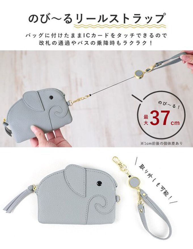 日本 LIZDAYS - 童趣大象附拉繩零錢/鑰匙包-黃