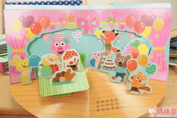 華碩文化立體書