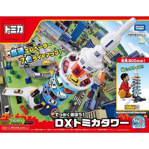DX 多美摩天塔