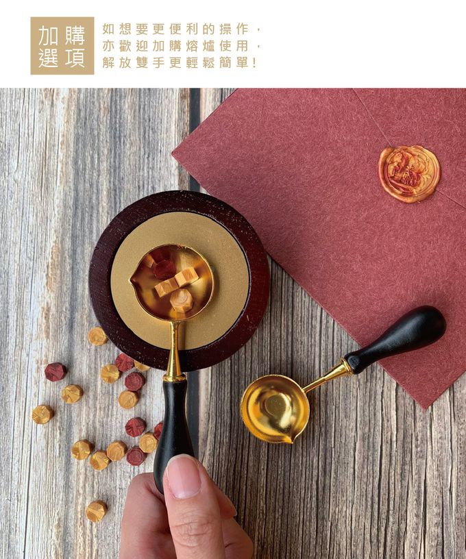 HAPPYMT - 火漆封蠟入門超值組-祝福語Best wishes-金色蠟粒