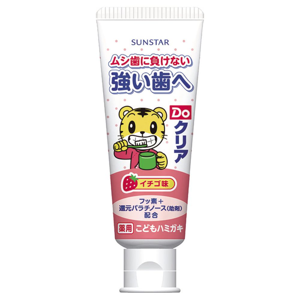 日本 SUNSTAR - 巧虎兒童牙膏70g-草莓