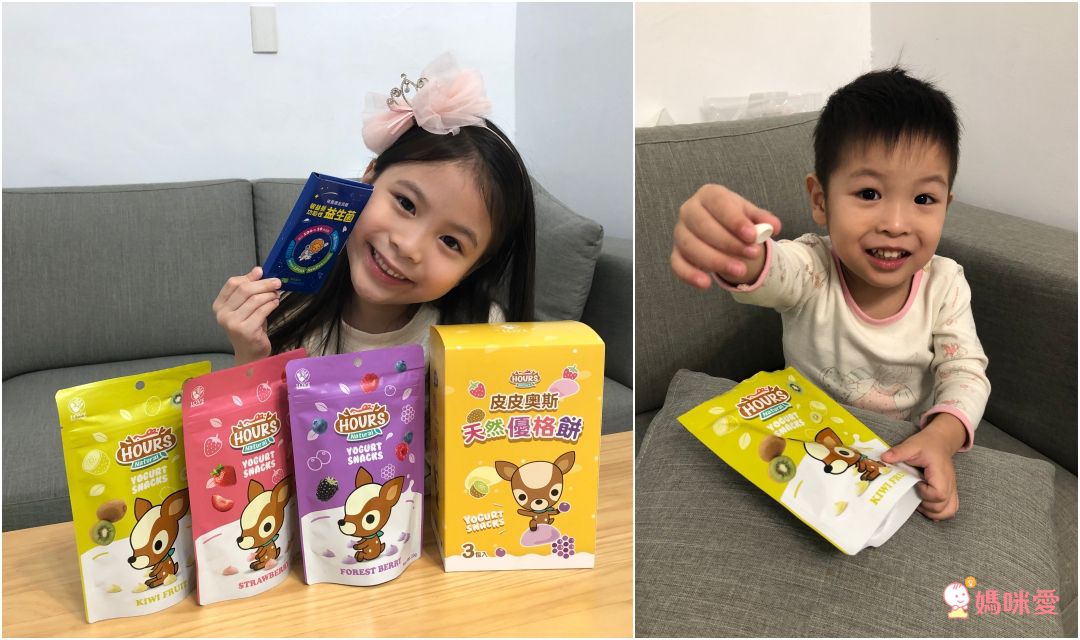 100%天然幼兒點心【皮皮奧斯】有機泡芙條、寶寶優格餅、纖果飲