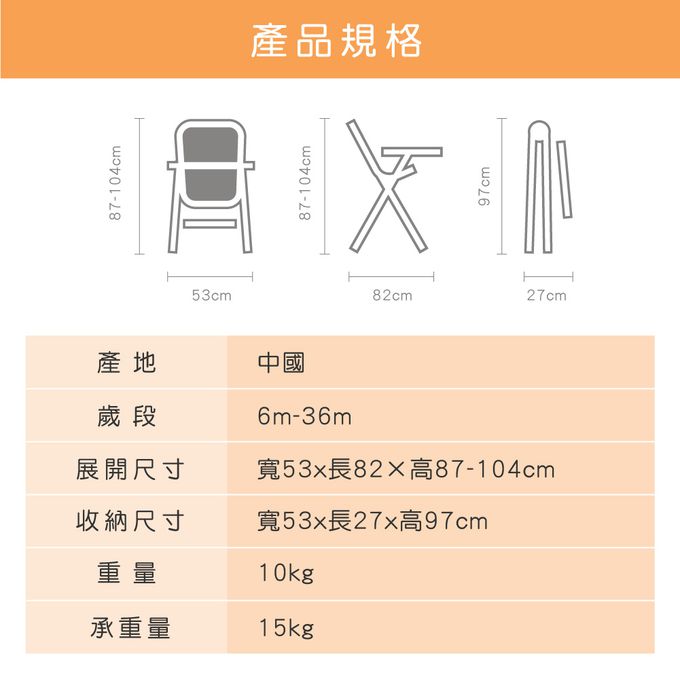 義大利 chicco - Polly Easy兩段式高腳餐椅-可愛企鵝