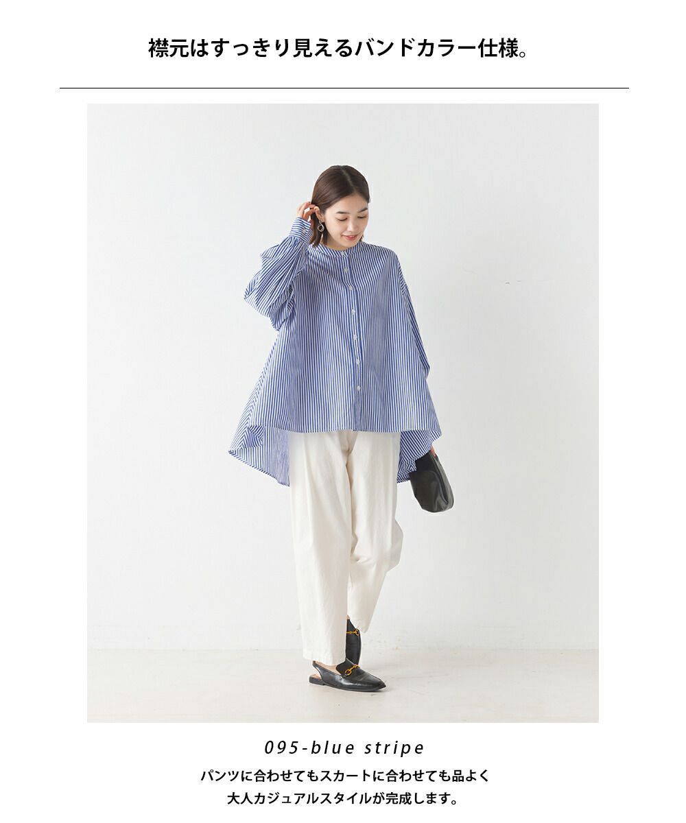 日本 OMNES - 100%棉 前短後長寬鬆長袖襯衫-條紋-藍白