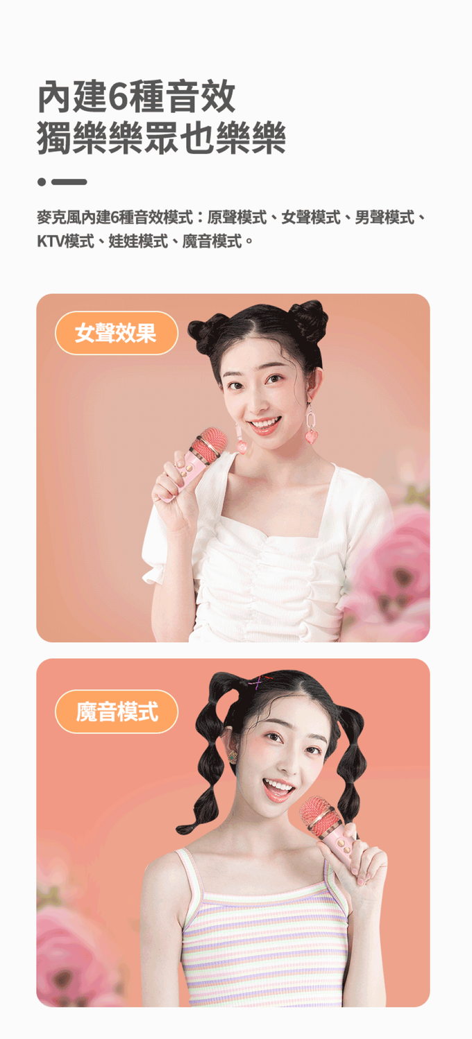 idol K8 Carry me  KTV-白色-889g