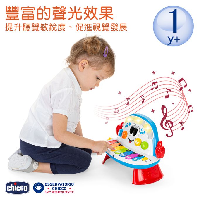 義大利 chicco - FUNKY聲光鋼琴樂團