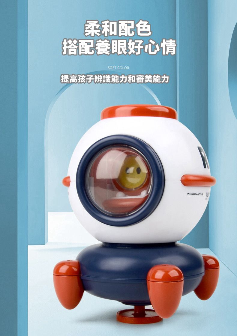 IngBaby - 發光旋轉噴水火箭 洗澡玩具