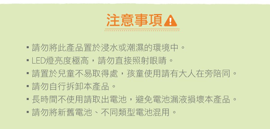 德國 Moses - 小探險家-LED隨身放大鏡(顏色隨機出貨)