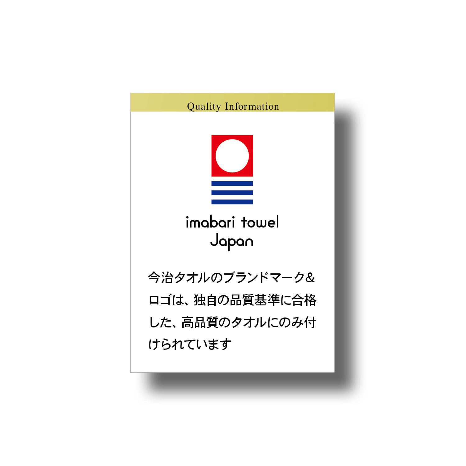 日本千趣會 - 抗菌防臭 日本製今治蓬鬆洗臉巾-米奇-米杏 (34×80cm)