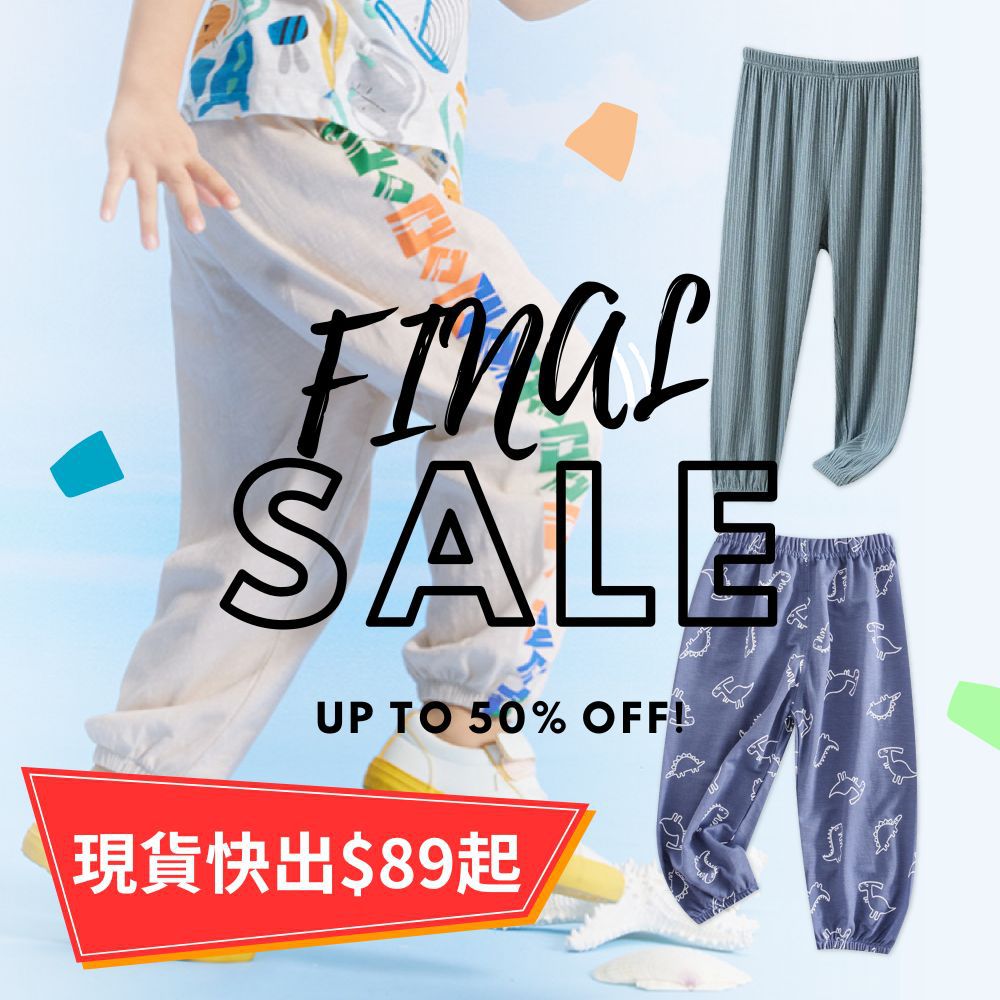 現貨快出⚡ 夏季防蚊褲限量開搶89元起