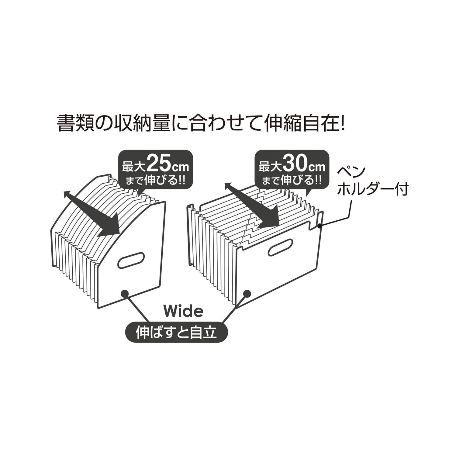 日本千趣會 - 直立式大容量伸縮文件收納盒-平行款-深咖木紋 (33x23.6cm)