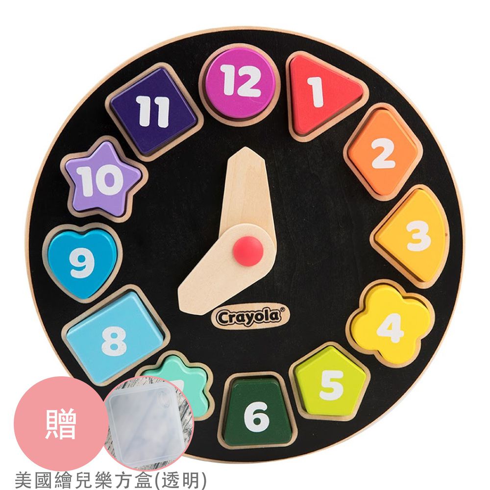 Crayola繪兒樂 - 早教創意啟蒙趣味塗鴉木時鐘-【獨家送】美國繪兒樂方盒(透明)