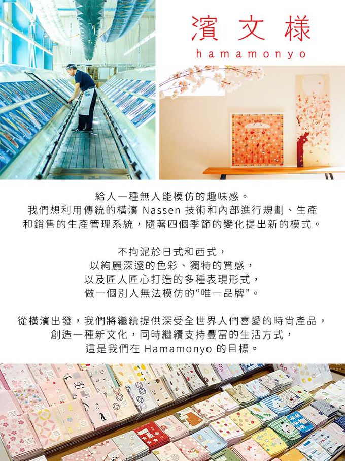 日本濱文樣 hamamo - 日本製雙層親膚棉紗毛巾-豆柴款