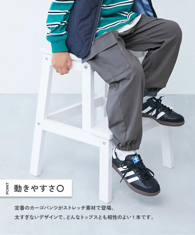 日本 devirock - 彈性斜布紋縮口工裝長褲-黑