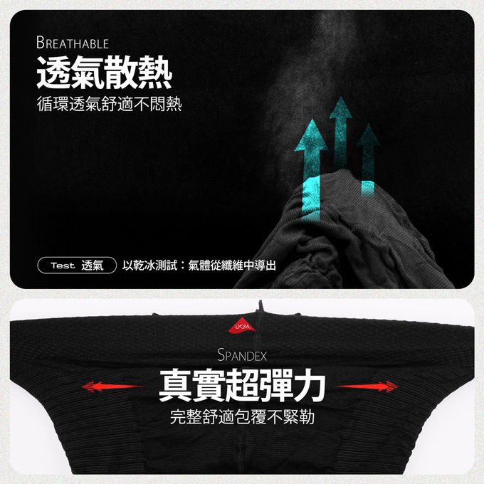 GIAT - 2件組-石墨烯遠紅外線彈力九分內搭褲-黑色