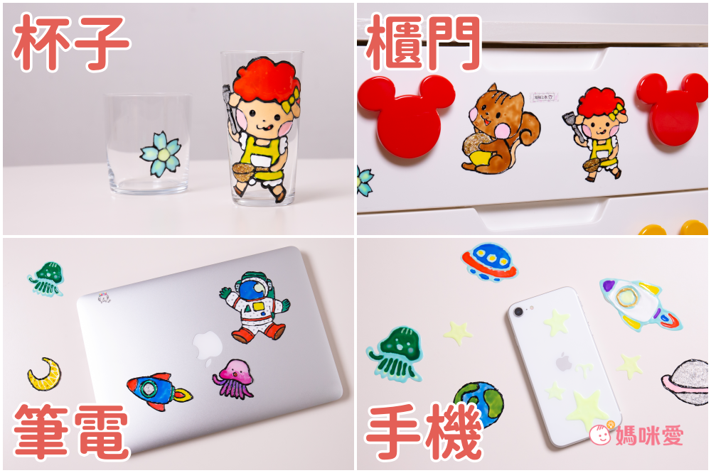 nunukids - 玩色系列- MIT無毒創意玻璃彩繪貼 - 18 大全套-盒裝