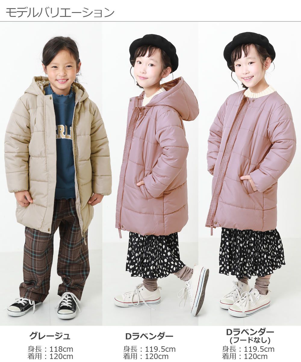 日本 devirock - 鋪棉保暖長版連帽外套(帽子可拆)-薰衣草