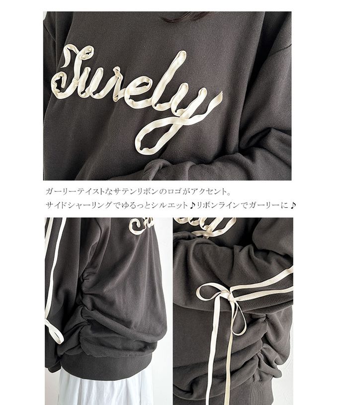 日本 Classical Elf - mily bilet 甜美袖蝴蝶結立體logo上衣-灰緞帶-燕麥灰