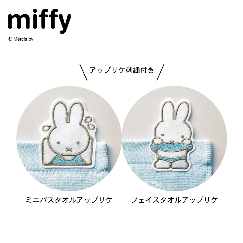 日本千趣會 - 米飛 日本製今治純棉浴巾-粉 (45x100cm)