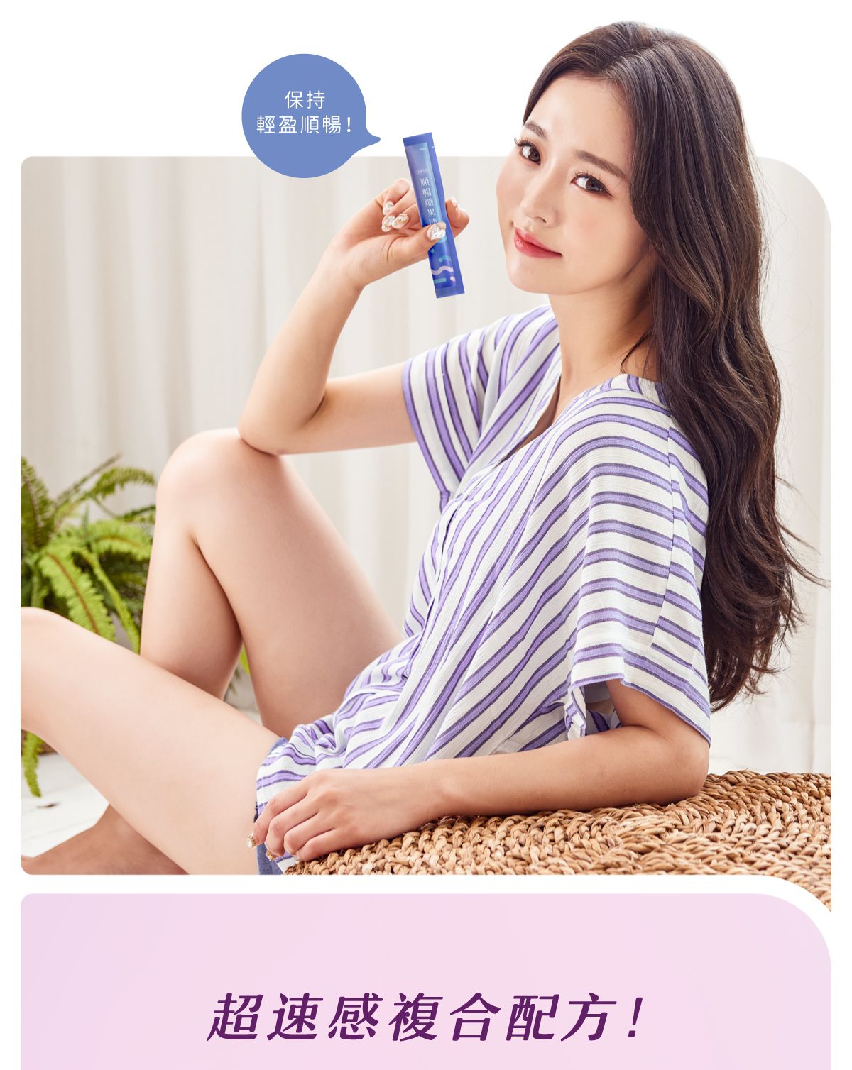 獨家組55折起【LCH】葉黃素QQ凍/乳酸菌/順暢纖果凍