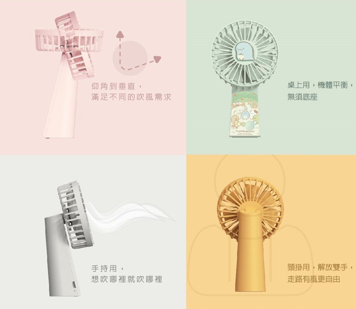 AIRMATE 艾美特 - USB垂直翻轉充電風扇-角落小夥伴款-白熊白