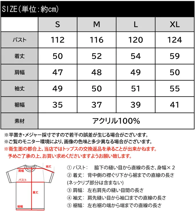日本 Classical Elf - 刺繡logo 線條感針織長袖上衣-橘紅x米